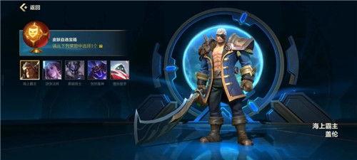 LOL手游最新活动爆料,神秘爆料揭秘，福利盛宴等你来享！