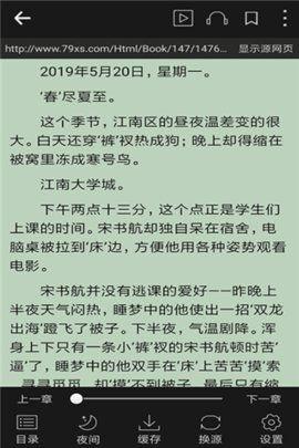 爆料热点小说排行榜最新,最新爆料热点小说排行揭晓